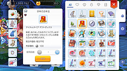 画像ギャラリー No.044のサムネイル画像 / コレクションクエストやってます？　プレイ日記その20：アイテムを集めて「ラグマス」の“物語”を堪能してみた＆お正月イベントの見どころ