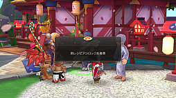 画像ギャラリー No.046のサムネイル画像 / コレクションクエストやってます？　プレイ日記その20：アイテムを集めて「ラグマス」の“物語”を堪能してみた＆お正月イベントの見どころ