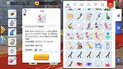 画像ギャラリー No.053のサムネイル画像 / コレクションクエストやってます？　プレイ日記その20：アイテムを集めて「ラグマス」の“物語”を堪能してみた＆お正月イベントの見どころ