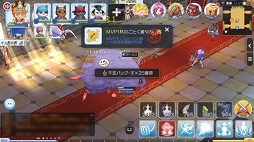 画像ギャラリー No.055のサムネイル画像 / コレクションクエストやってます？　プレイ日記その20：アイテムを集めて「ラグマス」の“物語”を堪能してみた＆お正月イベントの見どころ