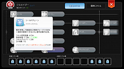画像ギャラリー No.014のサムネイル画像 / プレイヤーのあいだで話題に上がる“ビルド”ってなんだ？　育成，強化の目標を明確にすれば「ラグマス」の冒険はさらに有意義になる