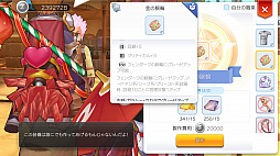 画像ギャラリー No.019のサムネイル画像 / プレイヤーのあいだで話題に上がる“ビルド”ってなんだ？　育成，強化の目標を明確にすれば「ラグマス」の冒険はさらに有意義になる
