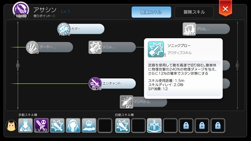 画像ギャラリー No.021のサムネイル画像 / プレイヤーのあいだで話題に上がる“ビルド”ってなんだ？　育成，強化の目標を明確にすれば「ラグマス」の冒険はさらに有意義になる