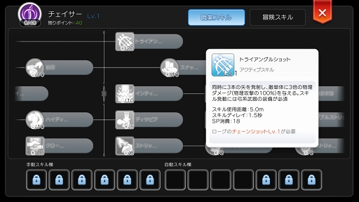 画像ギャラリー No.022のサムネイル画像 / プレイヤーのあいだで話題に上がる“ビルド”ってなんだ？　育成，強化の目標を明確にすれば「ラグマス」の冒険はさらに有意義になる