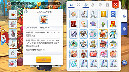 画像ギャラリー No.025のサムネイル画像 / プレイヤーのあいだで話題に上がる“ビルド”ってなんだ？　育成，強化の目標を明確にすれば「ラグマス」の冒険はさらに有意義になる