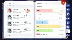 画像ギャラリー No.032のサムネイル画像 / プレイヤーのあいだで話題に上がる“ビルド”ってなんだ？　育成，強化の目標を明確にすれば「ラグマス」の冒険はさらに有意義になる