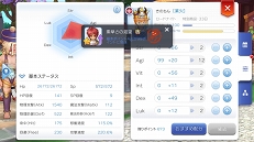 画像ギャラリー No.033のサムネイル画像 / プレイヤーのあいだで話題に上がる“ビルド”ってなんだ？　育成，強化の目標を明確にすれば「ラグマス」の冒険はさらに有意義になる