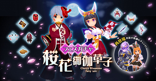 画像ギャラリー No.008のサムネイル画像 / 「ラグナロク マスターズ」,2020年2月に大型アップデートを実施。「セージ」「バード」ら9種類の新職業が実装に