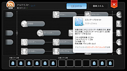 画像ギャラリー No.020のサムネイル画像 / 職業の特性を発揮できるかどうかのカギは“ビルド”にあり! 「ラグマス」ビルド考察その2
