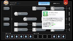 画像ギャラリー No.022のサムネイル画像 / 職業の特性を発揮できるかどうかのカギは“ビルド”にあり! 「ラグマス」ビルド考察その2
