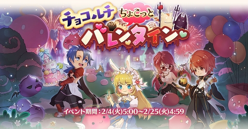 画像ギャラリー No.001のサムネイル画像 / 狩りを極めて「ラグマス」の冒険を充実させよう! プレイ日記その21:自分に最適の狩場で効率よくレベリングするための情報をお届け