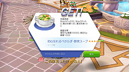 画像ギャラリー No.012のサムネイル画像 / 狩りを極めて「ラグマス」の冒険を充実させよう! プレイ日記その21:自分に最適の狩場で効率よくレベリングするための情報をお届け
