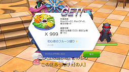 画像ギャラリー No.014のサムネイル画像 / 狩りを極めて「ラグマス」の冒険を充実させよう! プレイ日記その21:自分に最適の狩場で効率よくレベリングするための情報をお届け