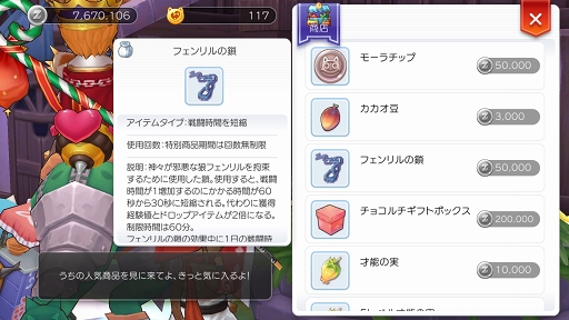 画像ギャラリー No.021のサムネイル画像 / 狩りを極めて「ラグマス」の冒険を充実させよう! プレイ日記その21:自分に最適の狩場で効率よくレベリングするための情報をお届け