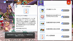 画像ギャラリー No.022のサムネイル画像 / 狩りを極めて「ラグマス」の冒険を充実させよう! プレイ日記その21:自分に最適の狩場で効率よくレベリングするための情報をお届け
