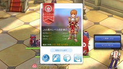 画像ギャラリー No.025のサムネイル画像 / 狩りを極めて「ラグマス」の冒険を充実させよう! プレイ日記その21:自分に最適の狩場で効率よくレベリングするための情報をお届け