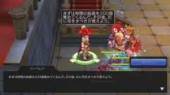 画像ギャラリー No.026のサムネイル画像 / 狩りを極めて「ラグマス」の冒険を充実させよう! プレイ日記その21:自分に最適の狩場で効率よくレベリングするための情報をお届け