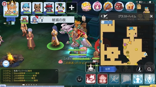 画像ギャラリー No.012のサムネイル画像 / 「ラグマス」の執事ミッションは進んでますか？　プレイ日記その22：成長計画とEPチャレンジの概要と攻略のポイントを解説