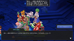 画像ギャラリー No.013のサムネイル画像 / 「ラグマス」の執事ミッションは進んでますか？　プレイ日記その22：成長計画とEPチャレンジの概要と攻略のポイントを解説