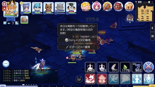 画像ギャラリー No.015のサムネイル画像 / 「ラグマス」の執事ミッションは進んでますか？　プレイ日記その22：成長計画とEPチャレンジの概要と攻略のポイントを解説