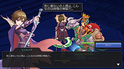 画像ギャラリー No.018のサムネイル画像 / 「ラグマス」の執事ミッションは進んでますか？　プレイ日記その22：成長計画とEPチャレンジの概要と攻略のポイントを解説
