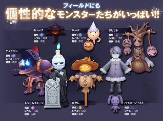 画像ギャラリー No.031のサムネイル画像 / 新マップ&職業の追加で「ラグマス」がさらにパワーアップ! 武器やペットの合成機能も実装される大型アップデートの内容をチェック