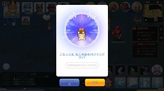 画像ギャラリー No.041のサムネイル画像 / 新マップ&職業の追加で「ラグマス」がさらにパワーアップ! 武器やペットの合成機能も実装される大型アップデートの内容をチェック