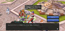 画像ギャラリー No.002のサムネイル画像 / 新マップ&職業が追加されただけじゃない! プレイ日記その23:「ラグマス」待望の大型アップデートで変わったアレコレを紹介