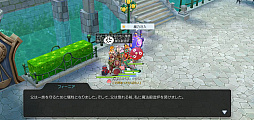 画像ギャラリー No.012のサムネイル画像 / 新マップ&職業が追加されただけじゃない! プレイ日記その23:「ラグマス」待望の大型アップデートで変わったアレコレを紹介