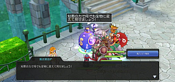 画像ギャラリー No.013のサムネイル画像 / 新マップ&職業が追加されただけじゃない! プレイ日記その23:「ラグマス」待望の大型アップデートで変わったアレコレを紹介