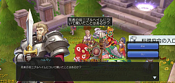 画像ギャラリー No.016のサムネイル画像 / 新マップ&職業が追加されただけじゃない! プレイ日記その23:「ラグマス」待望の大型アップデートで変わったアレコレを紹介