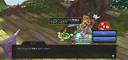 画像ギャラリー No.020のサムネイル画像 / 新マップ&職業が追加されただけじゃない! プレイ日記その23:「ラグマス」待望の大型アップデートで変わったアレコレを紹介