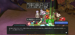 画像ギャラリー No.026のサムネイル画像 / 新マップ&職業が追加されただけじゃない! プレイ日記その23:「ラグマス」待望の大型アップデートで変わったアレコレを紹介