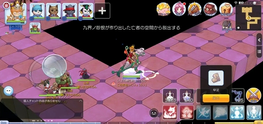 画像ギャラリー No.029のサムネイル画像 / 新マップ&職業が追加されただけじゃない! プレイ日記その23:「ラグマス」待望の大型アップデートで変わったアレコレを紹介