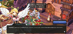 画像ギャラリー No.030のサムネイル画像 / 新マップ&職業が追加されただけじゃない! プレイ日記その23:「ラグマス」待望の大型アップデートで変わったアレコレを紹介