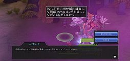 画像ギャラリー No.034のサムネイル画像 / 新マップ&職業が追加されただけじゃない! プレイ日記その23:「ラグマス」待望の大型アップデートで変わったアレコレを紹介