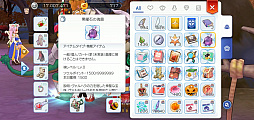 画像ギャラリー No.036のサムネイル画像 / 新マップ&職業が追加されただけじゃない! プレイ日記その23:「ラグマス」待望の大型アップデートで変わったアレコレを紹介
