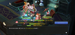 画像ギャラリー No.041のサムネイル画像 / 新マップ&職業が追加されただけじゃない! プレイ日記その23:「ラグマス」待望の大型アップデートで変わったアレコレを紹介