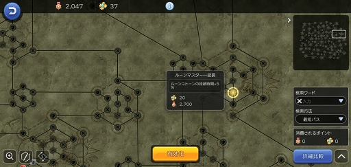 画像ギャラリー No.043のサムネイル画像 / 新マップ&職業が追加されただけじゃない! プレイ日記その23:「ラグマス」待望の大型アップデートで変わったアレコレを紹介