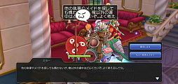 画像ギャラリー No.046のサムネイル画像 / 新マップ&職業が追加されただけじゃない! プレイ日記その23:「ラグマス」待望の大型アップデートで変わったアレコレを紹介