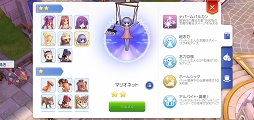 画像ギャラリー No.005のサムネイル画像 / ペットのトレンドはテイミングから合成へ!? プレイ日記その24:「ラグマス」の新機能“ペット合成”で優秀な相棒を生み出そう