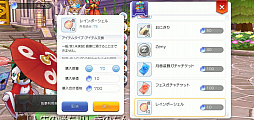 画像ギャラリー No.011のサムネイル画像 / ペットのトレンドはテイミングから合成へ!? プレイ日記その24:「ラグマス」の新機能“ペット合成”で優秀な相棒を生み出そう
