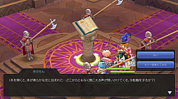 画像ギャラリー No.002のサムネイル画像 / 「ラグマス」の冒険者が語る“やっときゃよかった”エピソード第2弾。3次職になるまでに済ませておきたいことや豆知識をお届け