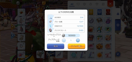 画像ギャラリー No.011のサムネイル画像 / 「ラグマス」の冒険者が語る“やっときゃよかった”エピソード第2弾。3次職になるまでに済ませておきたいことや豆知識をお届け