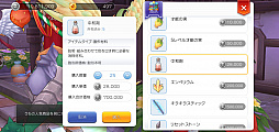 画像ギャラリー No.014のサムネイル画像 / 「ラグマス」の冒険者が語る“やっときゃよかった”エピソード第2弾。3次職になるまでに済ませておきたいことや豆知識をお届け