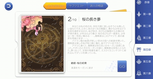 画像ギャラリー No.017のサムネイル画像 / 「ラグマス」の冒険者が語る“やっときゃよかった”エピソード第2弾。3次職になるまでに済ませておきたいことや豆知識をお届け