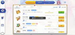 画像ギャラリー No.024のサムネイル画像 / 「ラグマス」の冒険者が語る“やっときゃよかった”エピソード第2弾。3次職になるまでに済ませておきたいことや豆知識をお届け