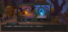 画像ギャラリー No.029のサムネイル画像 / 「ラグマス」の冒険者が語る“やっときゃよかった”エピソード第2弾。3次職になるまでに済ませておきたいことや豆知識をお届け