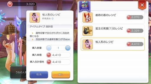 画像ギャラリー No.031のサムネイル画像 / 「ラグマス」の冒険者が語る“やっときゃよかった”エピソード第2弾。3次職になるまでに済ませておきたいことや豆知識をお届け