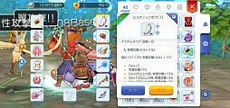 画像ギャラリー No.008のサムネイル画像 / 春だから「ラグマス」でも新生活スタート!?　プレイ日記その25：実際に転職してみて分かったマジシャン系＆アーチャー系新職業の魅力